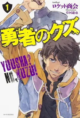 纸上银河 番剧海报