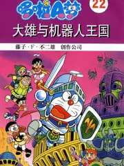 一分钟推理社 综艺封面